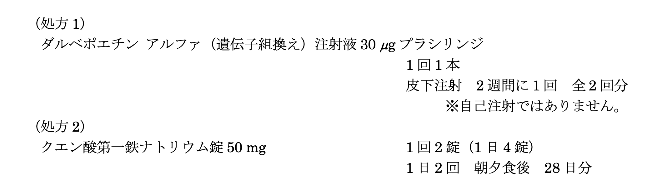 解説画像